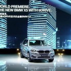 BMW Group Novelties Shanghai Auto