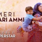 Meri Pyaari Ammi Still