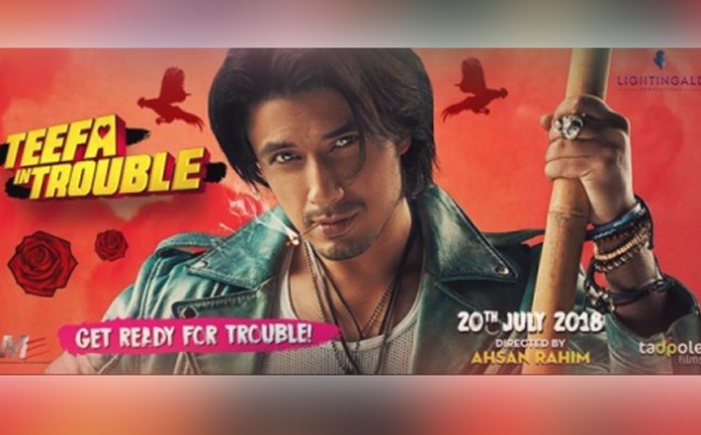 Teefa_In_trouble