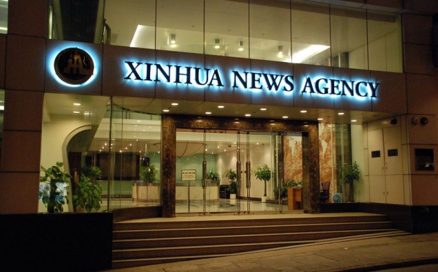 Xinhua AI TV Presenter