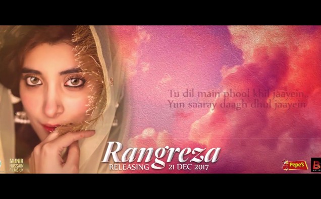 rangreza image